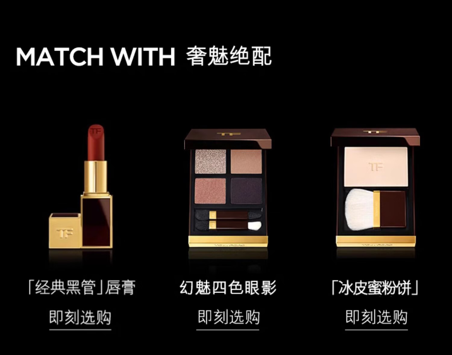 Tom Ford ķTF仪ľˮŨ 50ml 