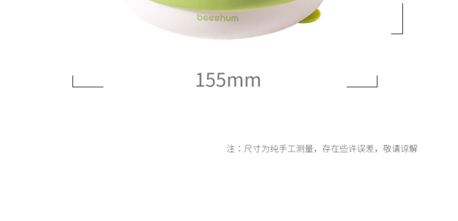 Beeshum ˹ķͯ챣²