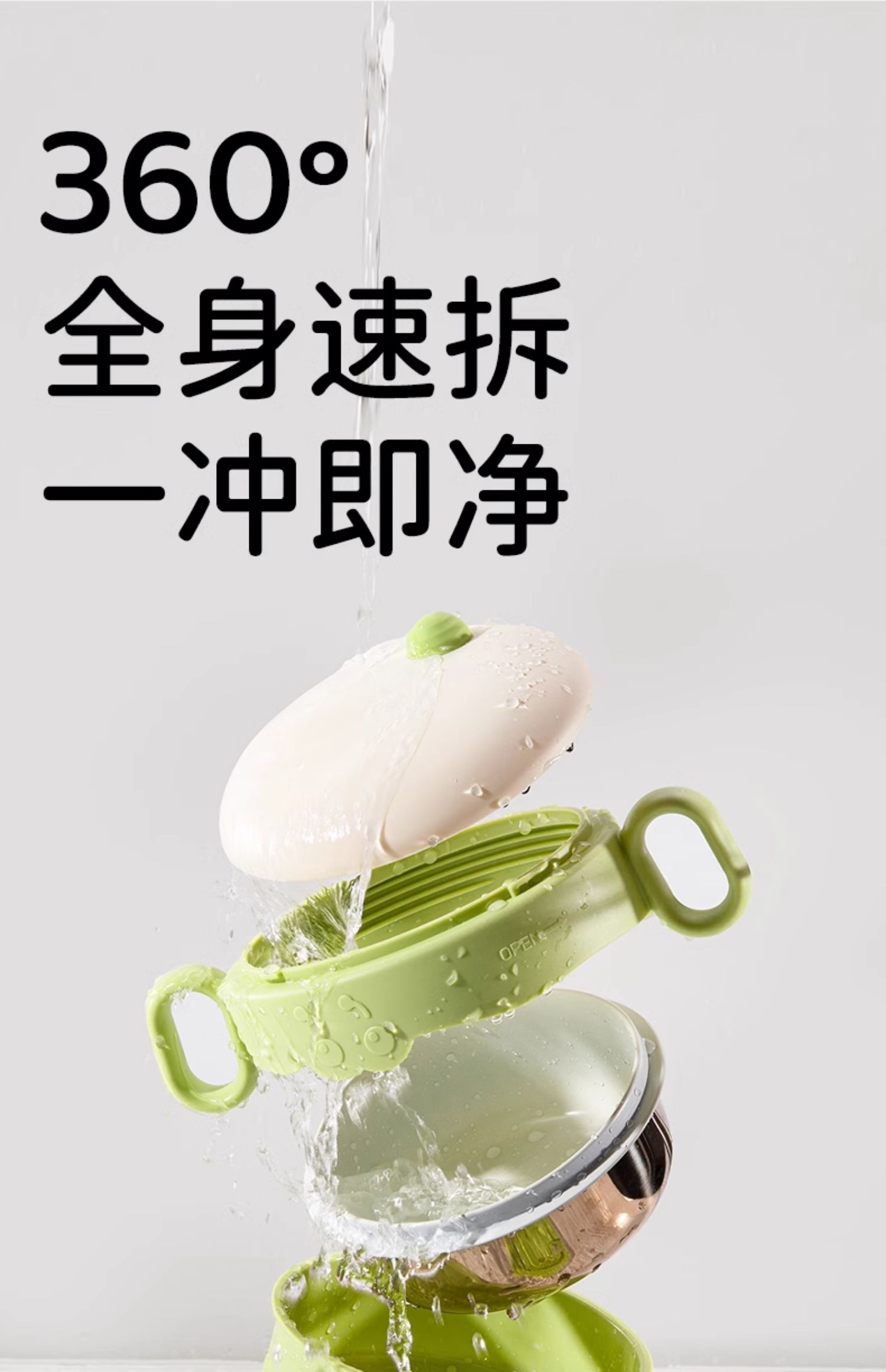 Beeshum ˹ķͯСppsu