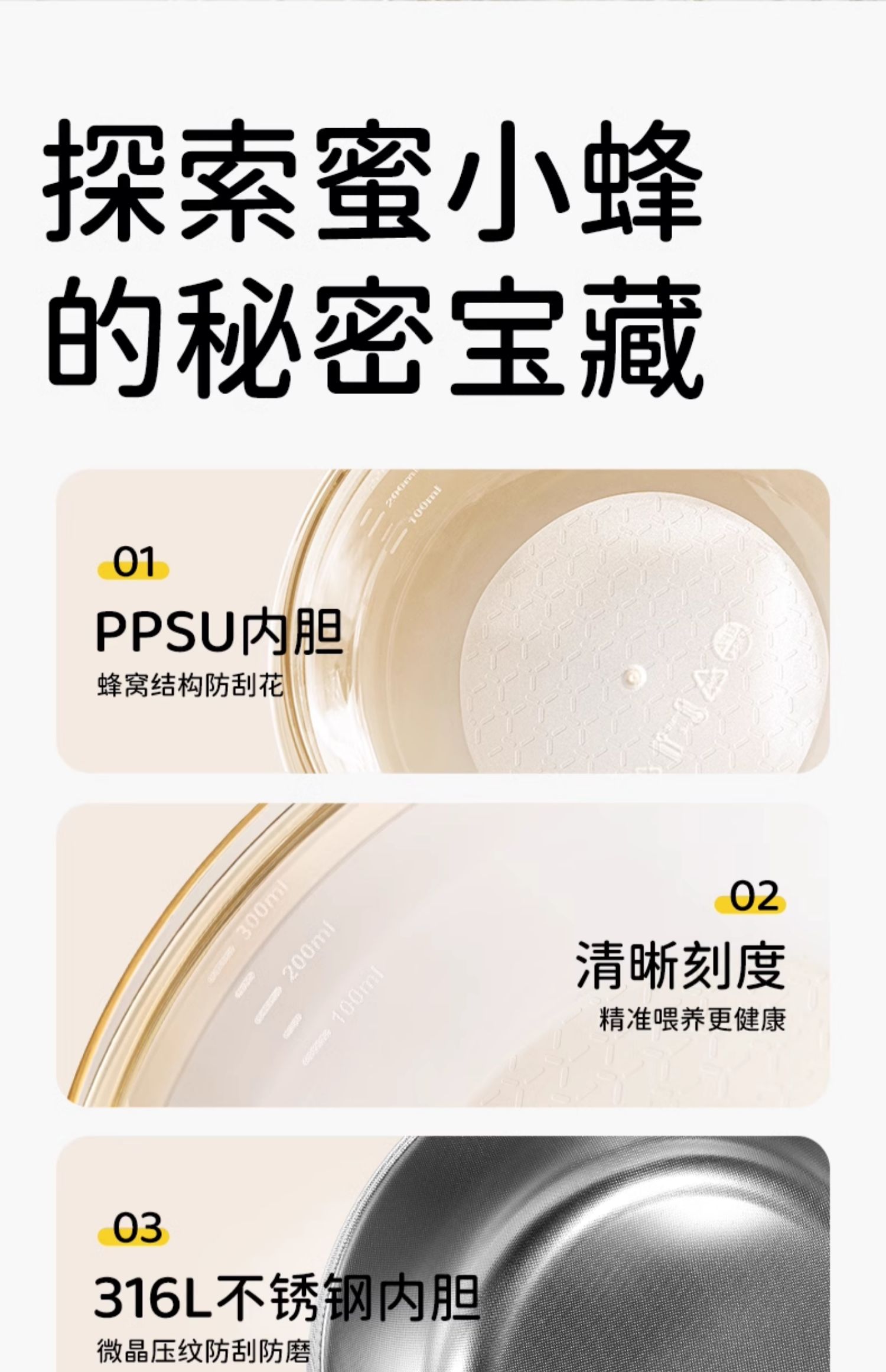 Beeshum ˹ķͯСppsu