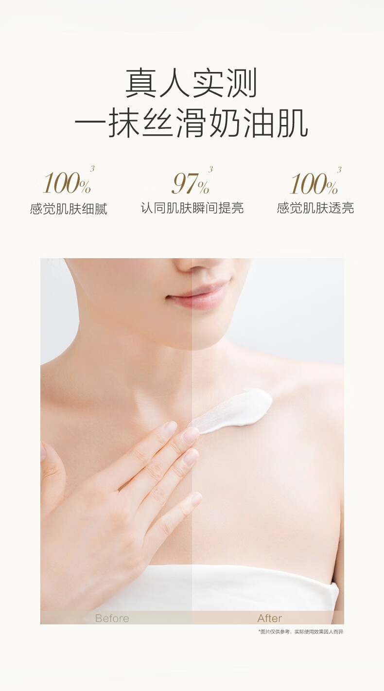 CHANDO Ȼѩϸۻ˪ 120g