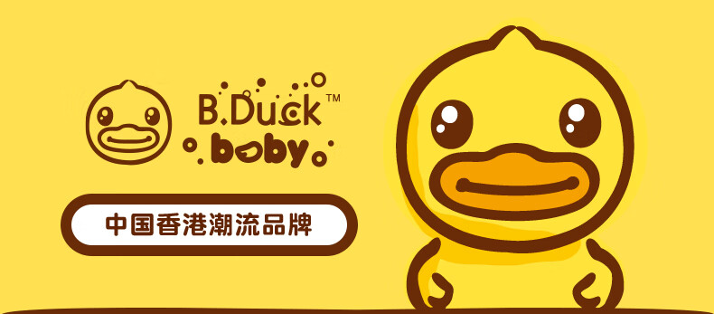 B.duck СѼӤͯϴԡˮͷ