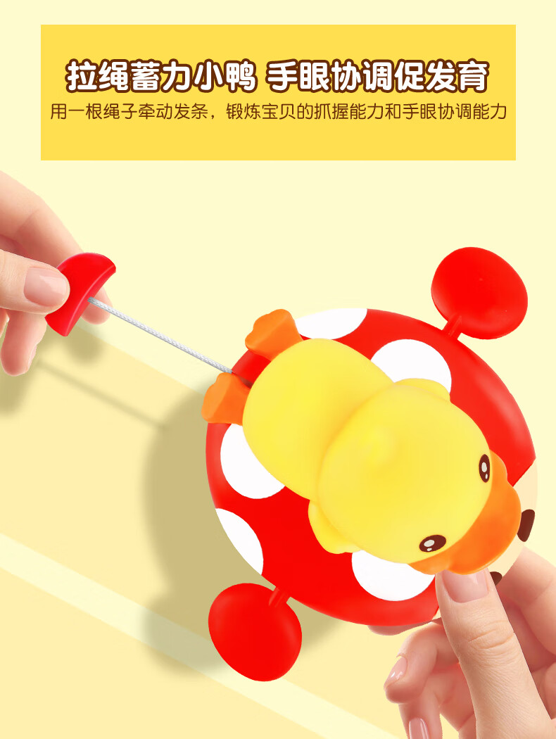 B.duck СѼӤͯϴԡˮͷ