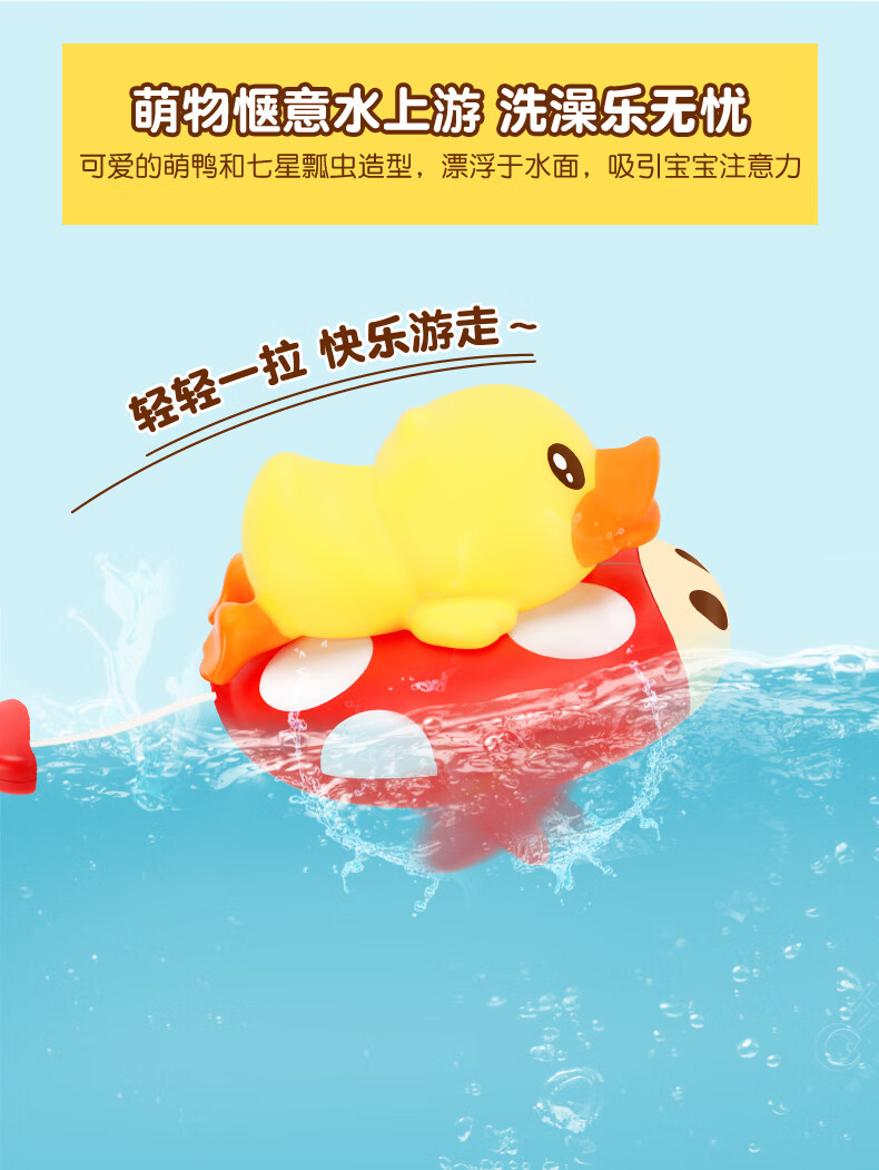 B.duck СѼӤͯϴԡˮͷ