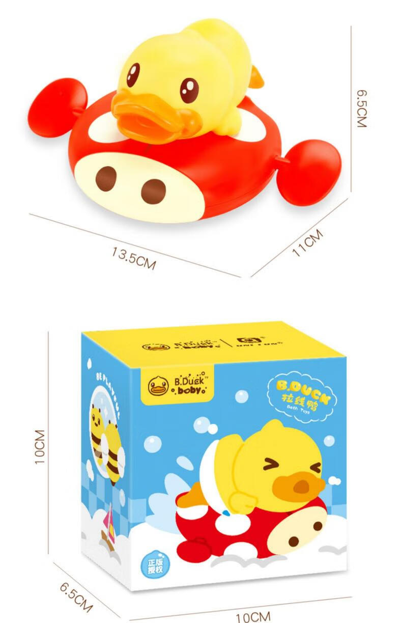 B.duck СѼӤͯϴԡˮͷ