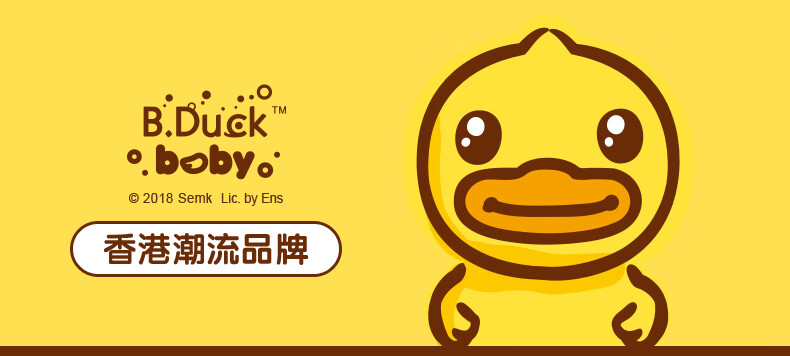 B.duck СѼӤͯϴԡˮͷ