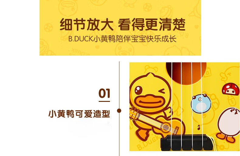 B.Duck СѼѧ߶ͯȿ
