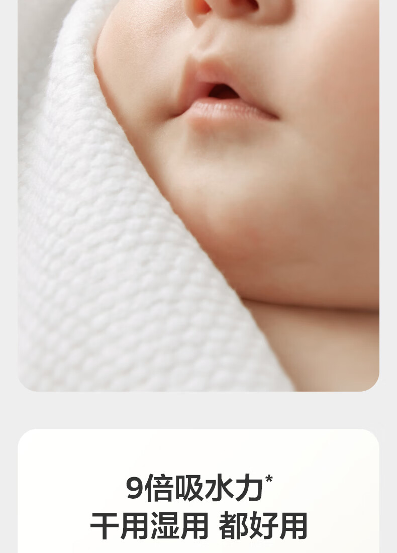 4װBabycare ӤС 80