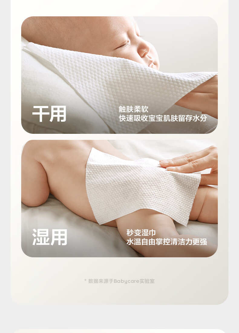 4װBabycare ӤС 80