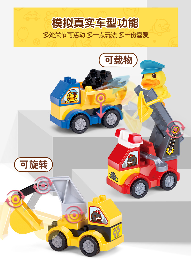 B.Duck СѼͯľ̳