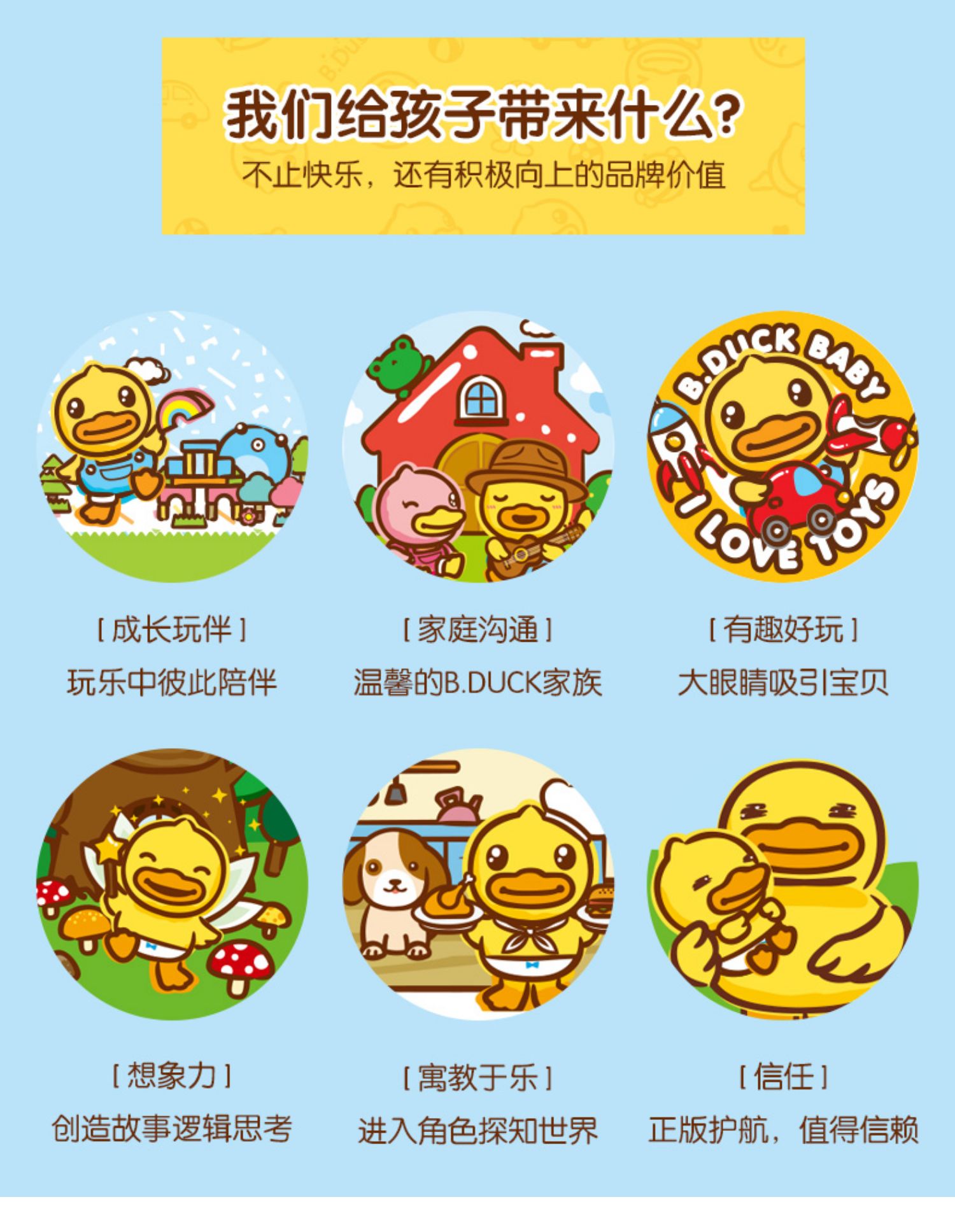 B.Duck СѼͯľ̳