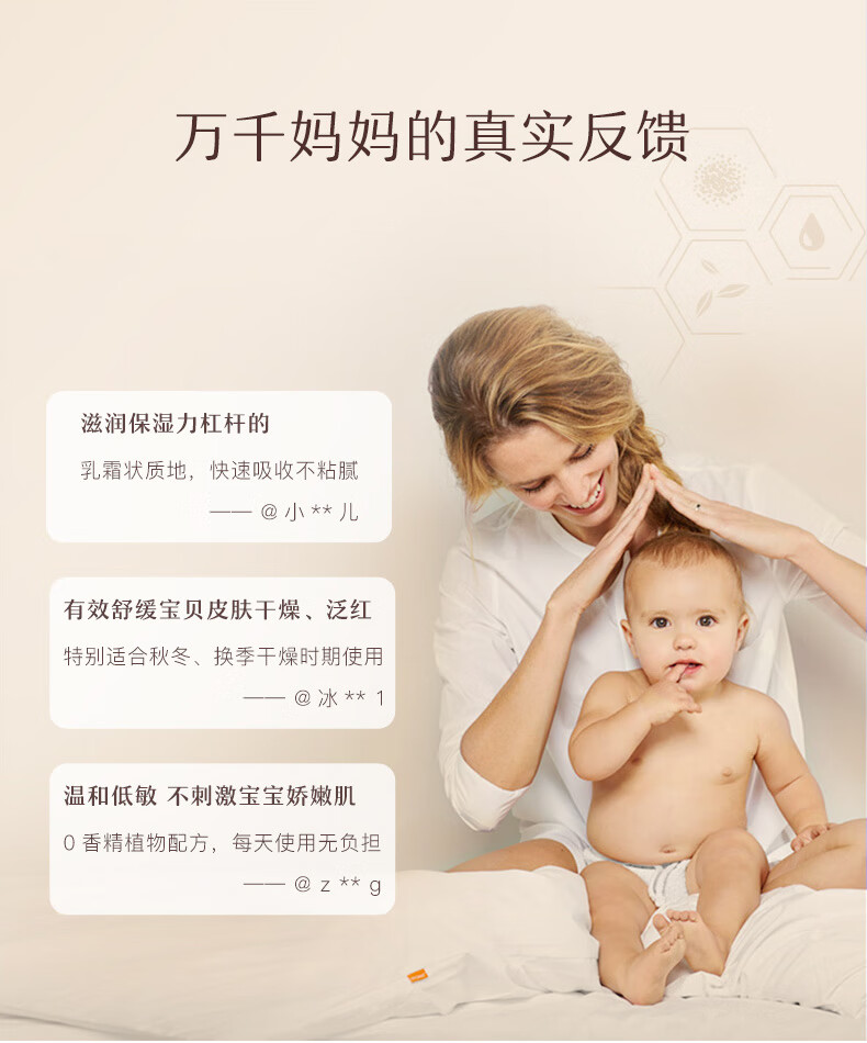Aveeno Ωŵͯ 140g