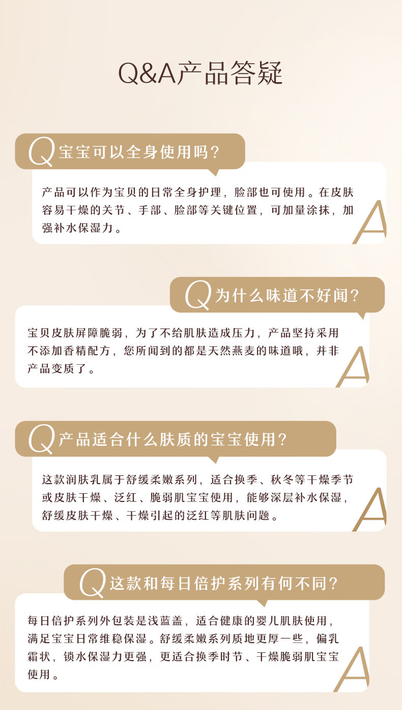 Aveeno Ωŵͯ 140g