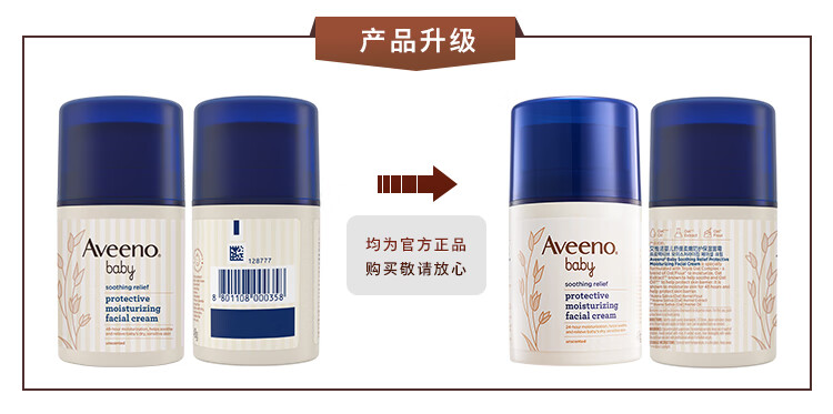 Aveeno ΩŵӤ滺۷˪ 48g