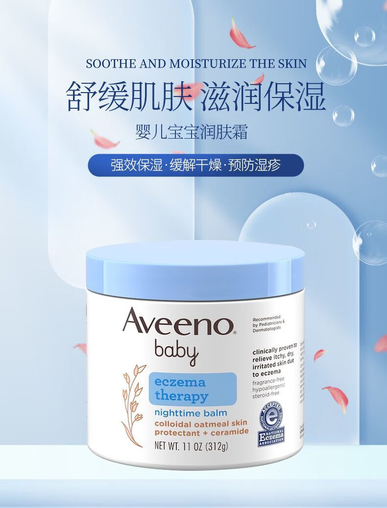 Aveeno Ωŵ˪ҹʪ˪ 312g 
