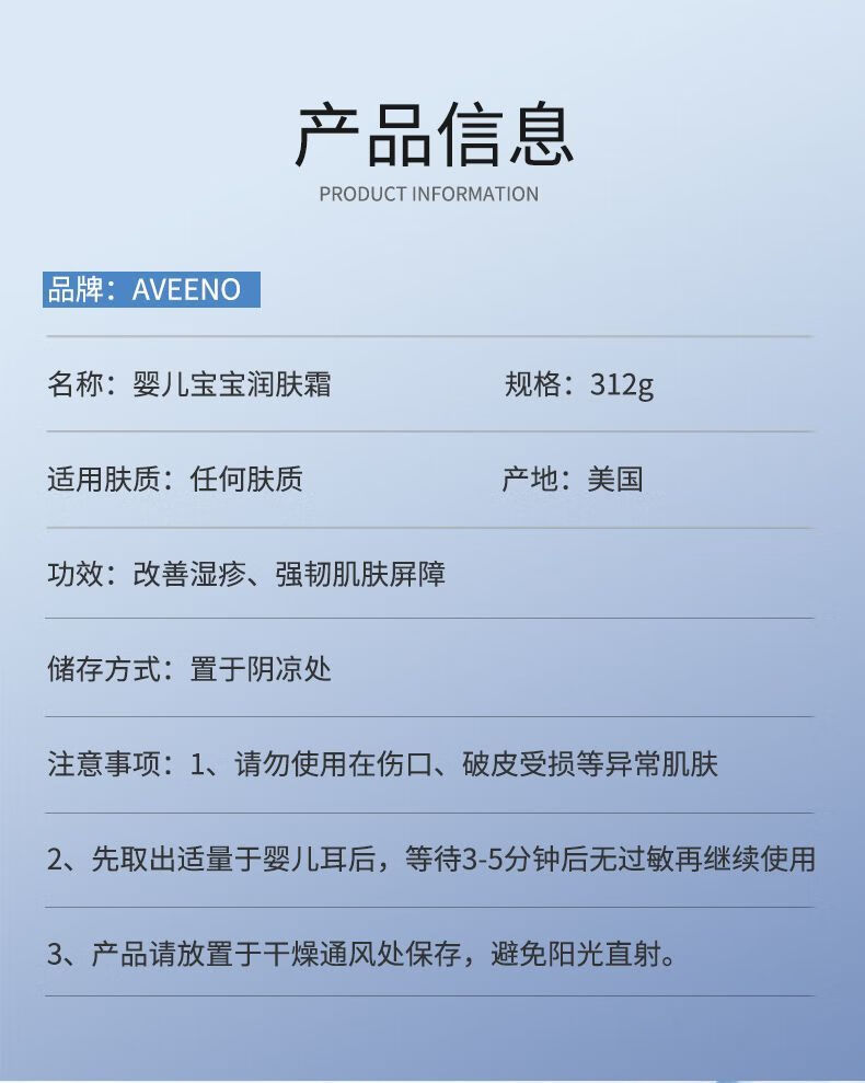 Aveeno Ωŵ˪ҹʪ˪ 312g 