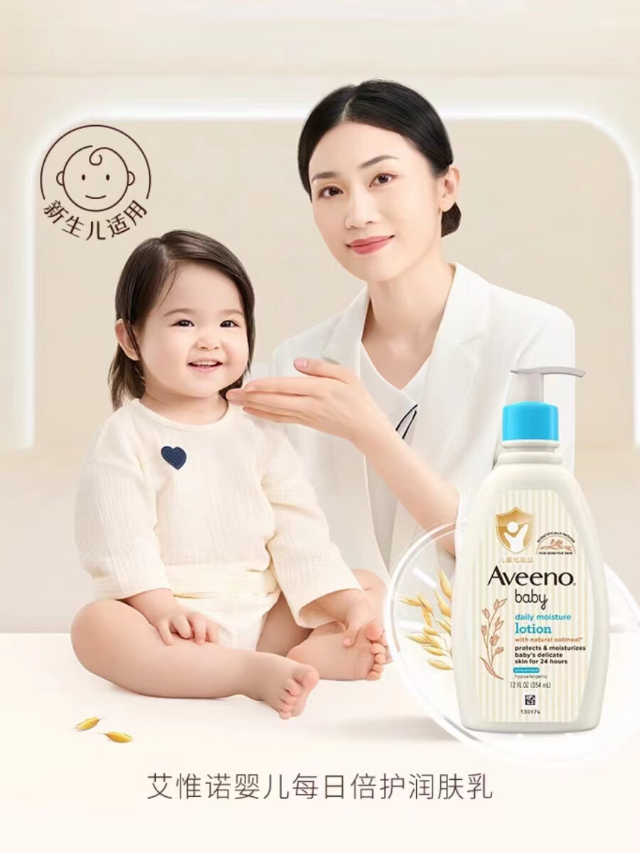 Aveeno ΩŵӤϴ׺ ϴԡһ354ml+354ml