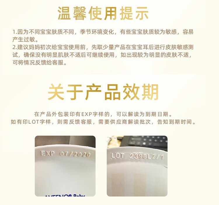 Aveeno ΩŵӤϴ׺ ϴԡһ354ml+354ml