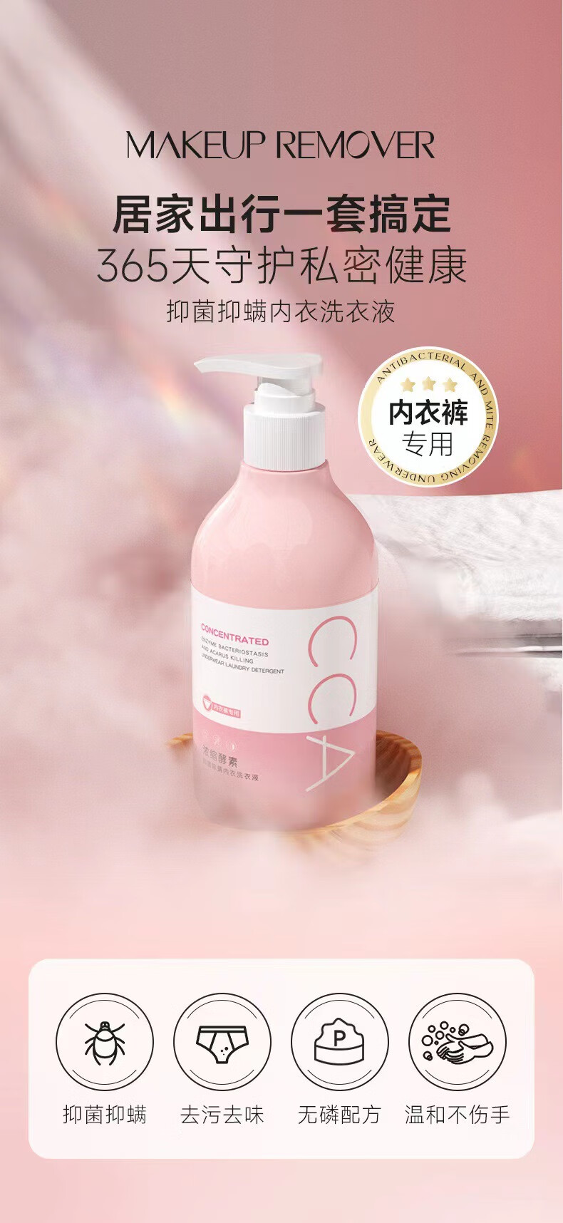 2װCCA Ũ־ϴҺ 300ml