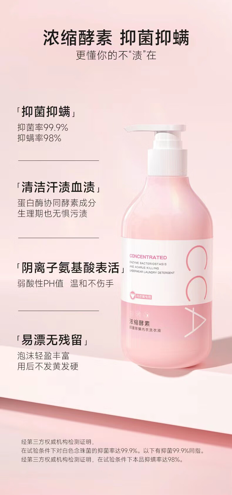 2װCCA Ũ־ϴҺ 300ml
