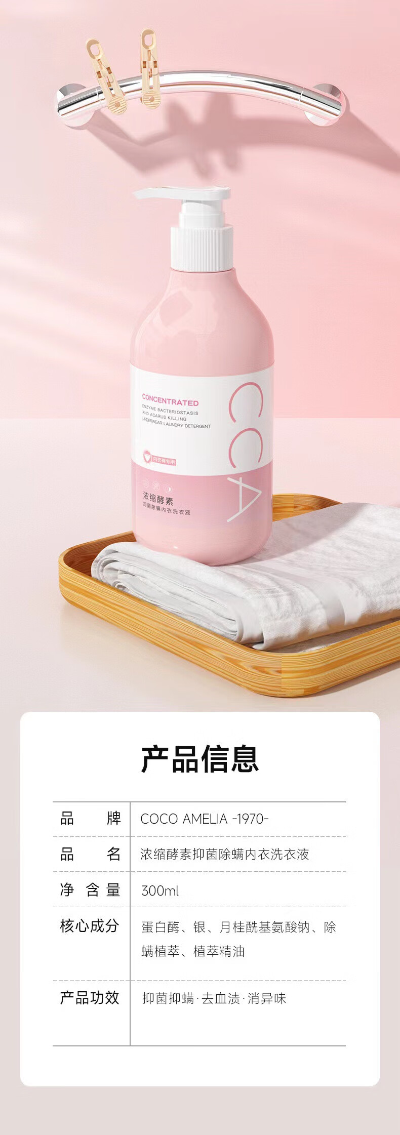 2װCCA Ũ־ϴҺ 300ml