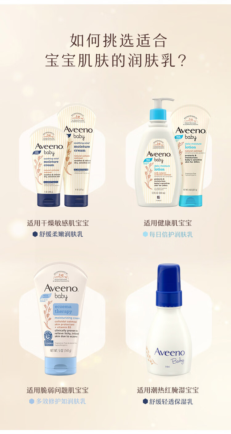 Aveeno ΩŵȻ󱦱˪ 227g