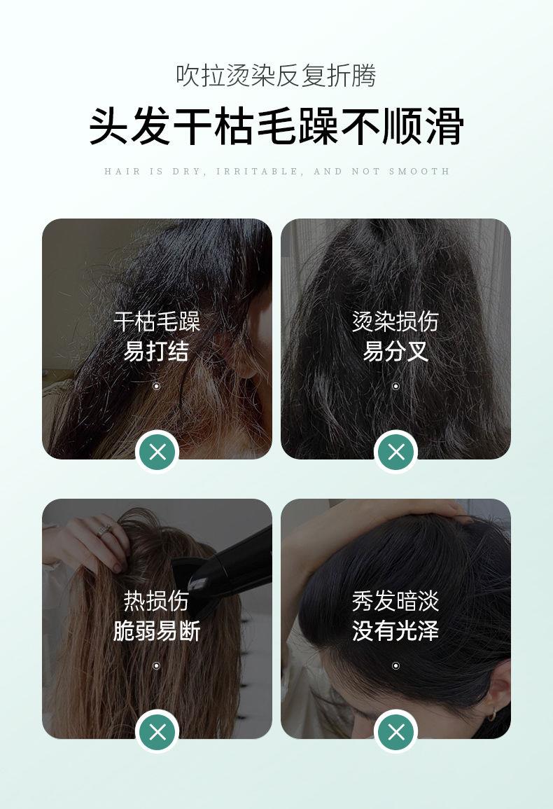 BISUTANG ϴ 70ml