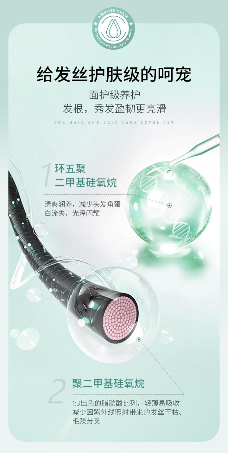 BISUTANG ϴ 70ml