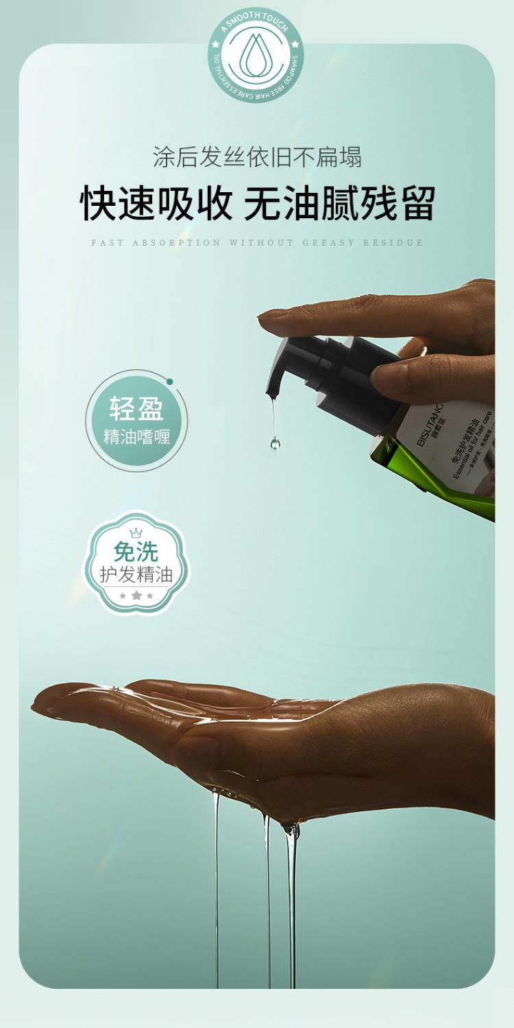 BISUTANG ϴ 70ml