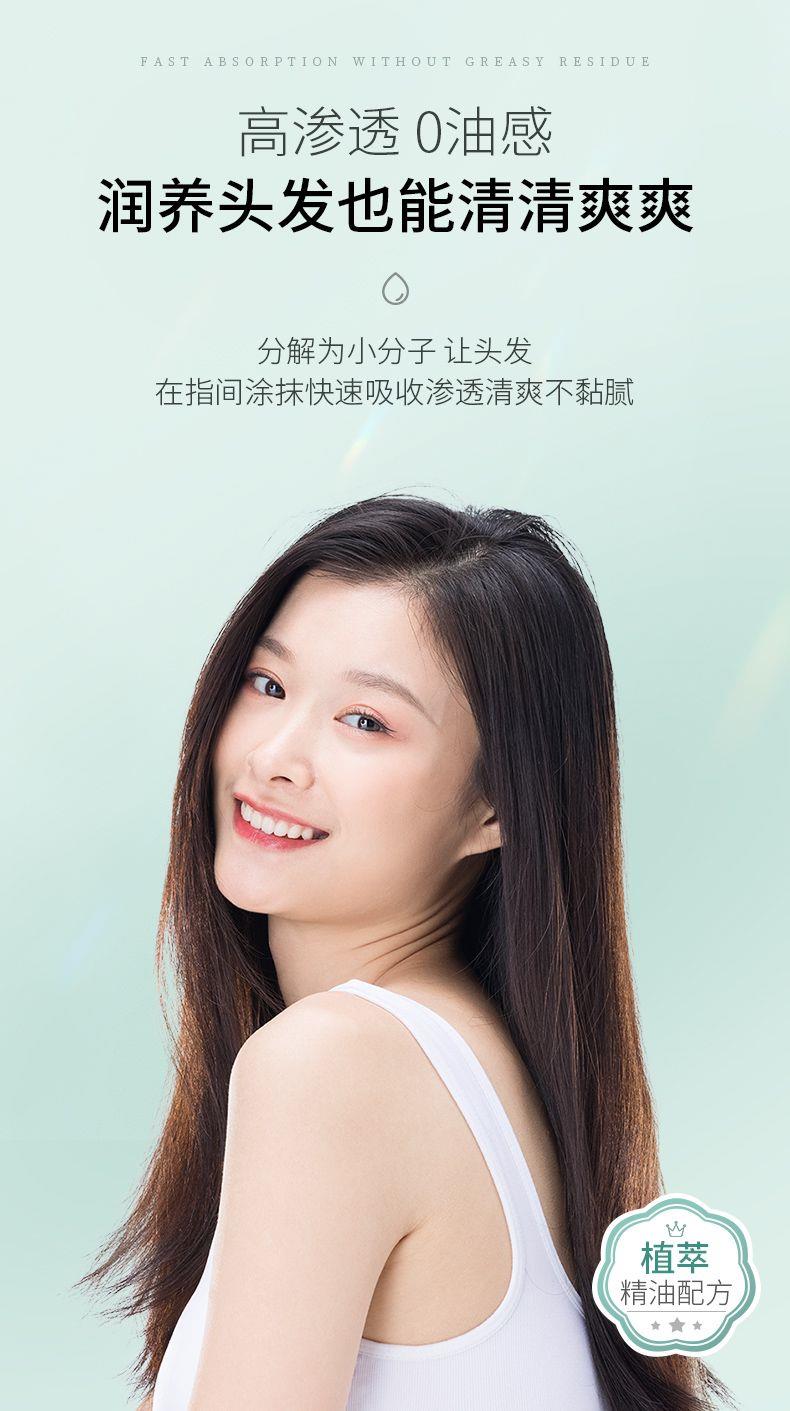 BISUTANG ϴ 70ml