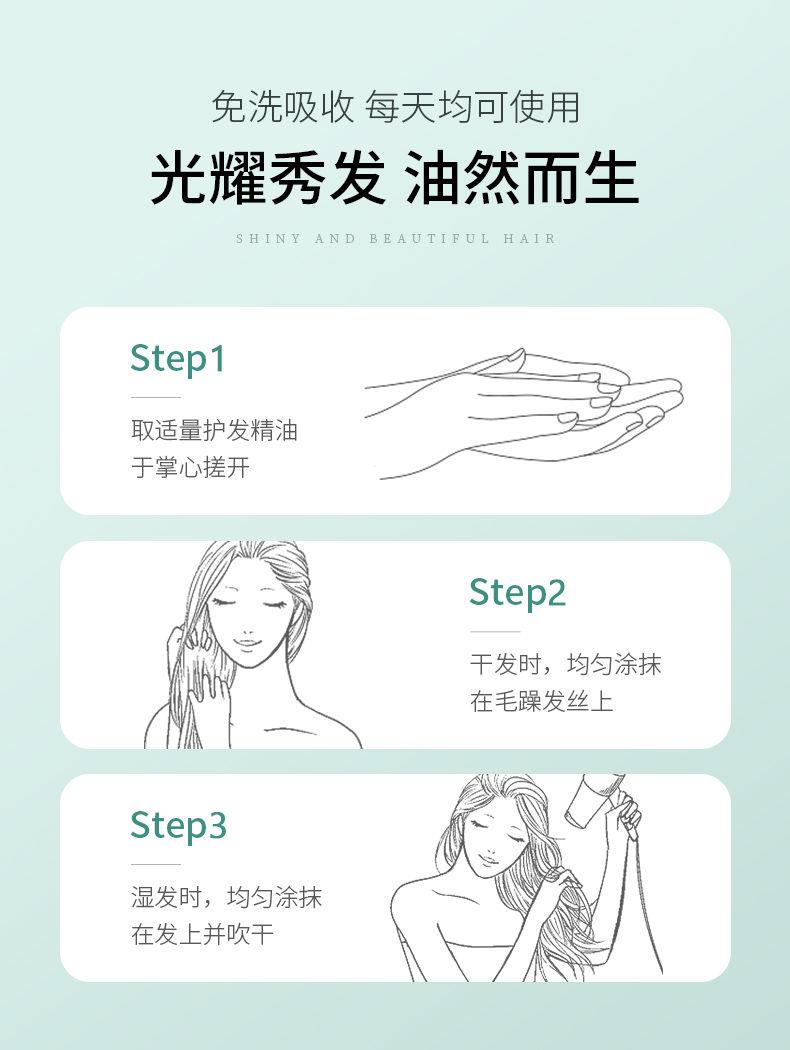 BISUTANG ϴ 70ml