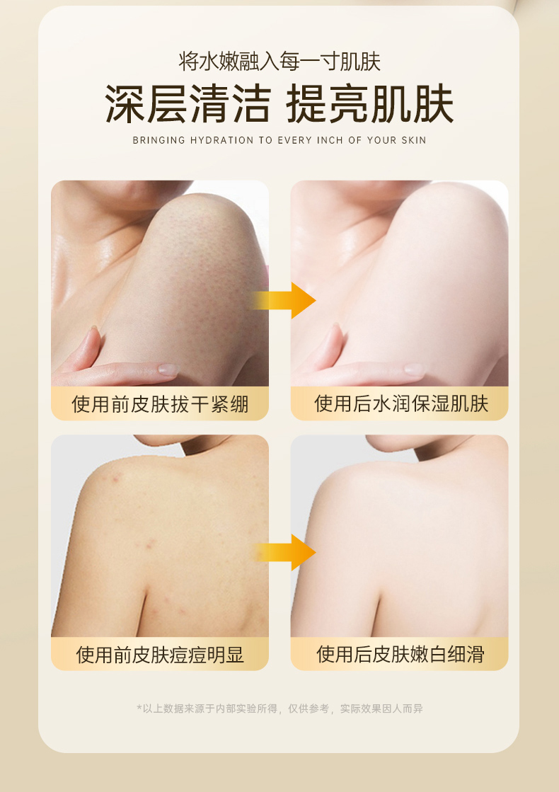 BISUTANG ˮԡ 350ml