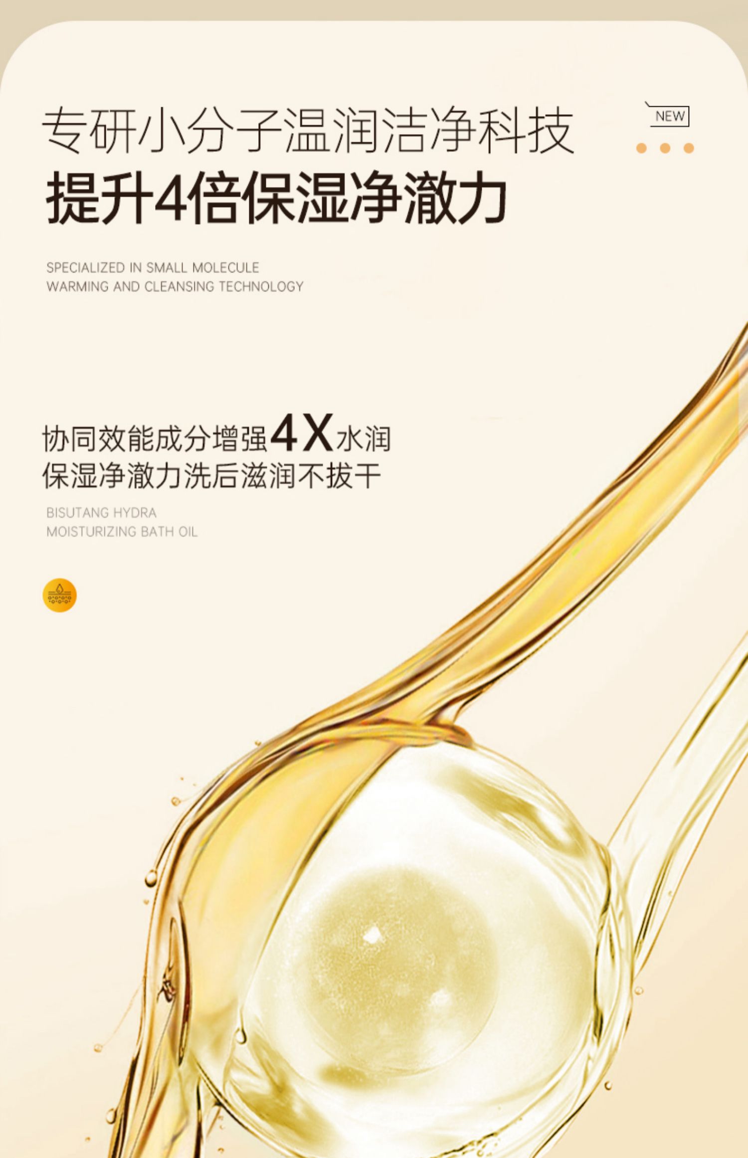 BISUTANG ˮԡ 350ml