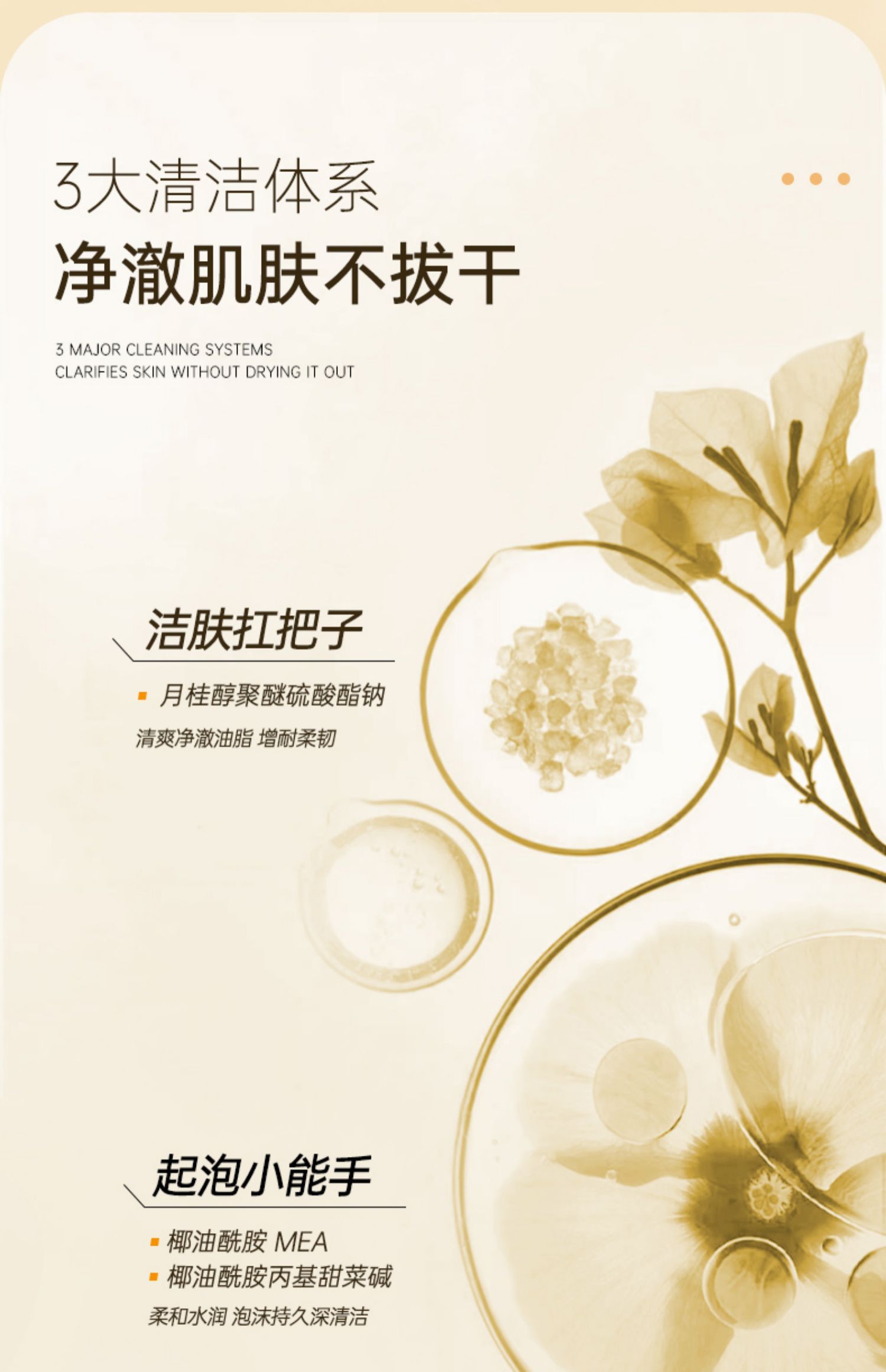 BISUTANG ˮԡ 350ml