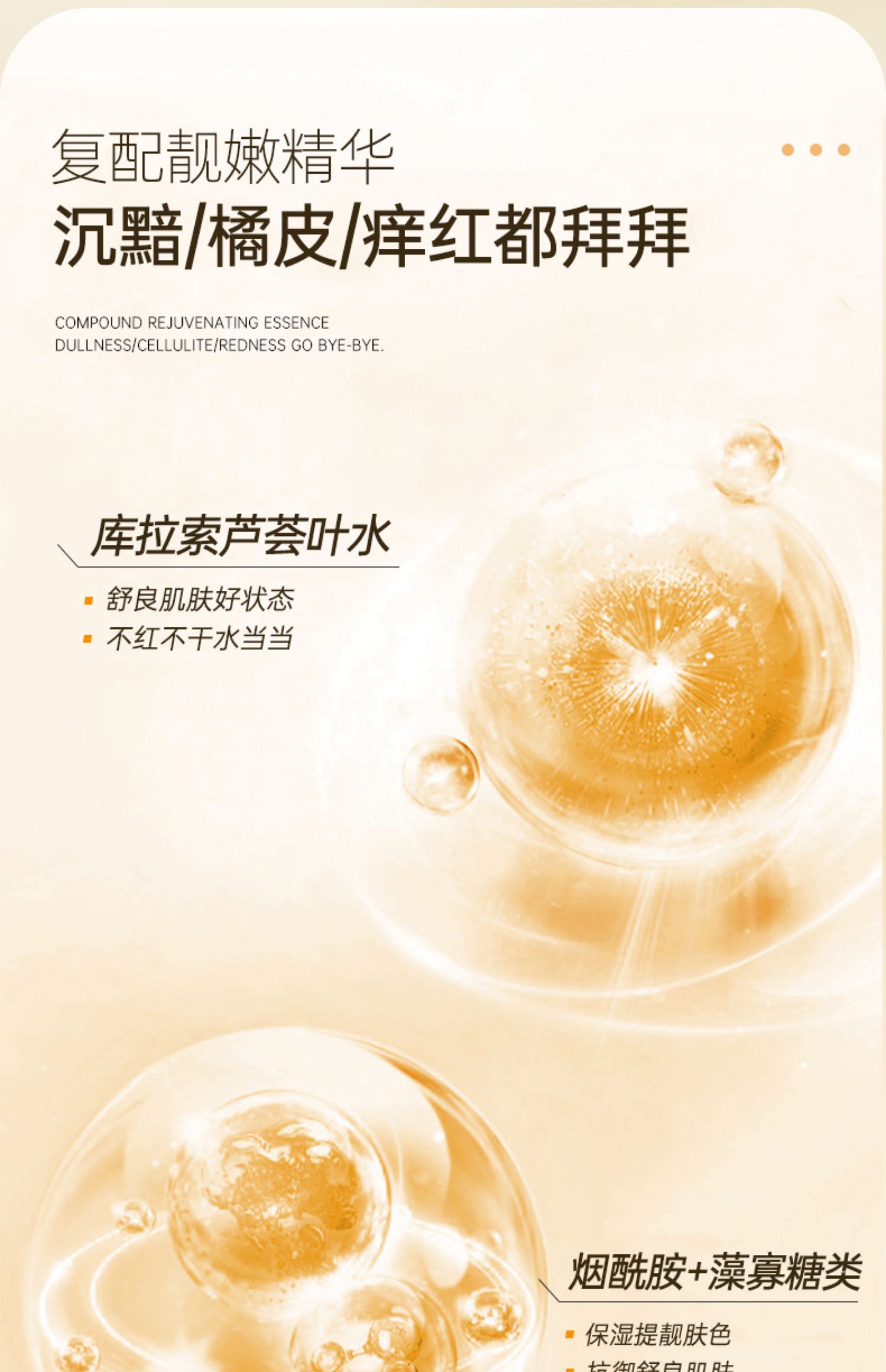BISUTANG ˮԡ 350ml