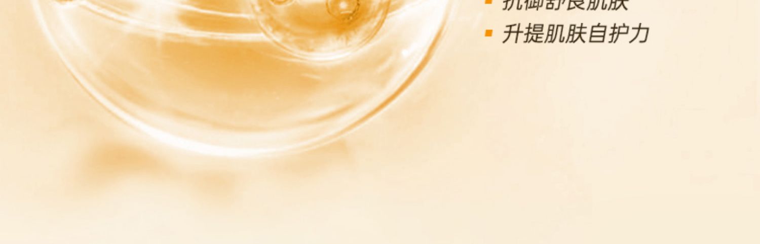 BISUTANG ˮԡ 350ml