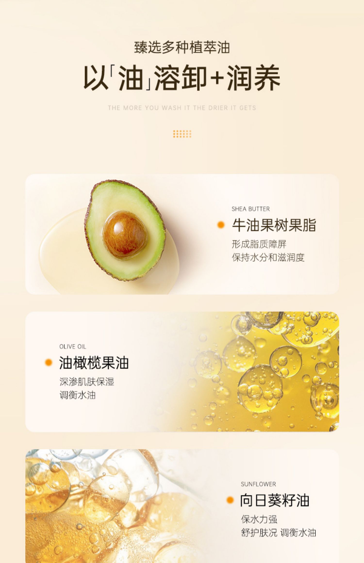 BISUTANG ˮԡ 350ml