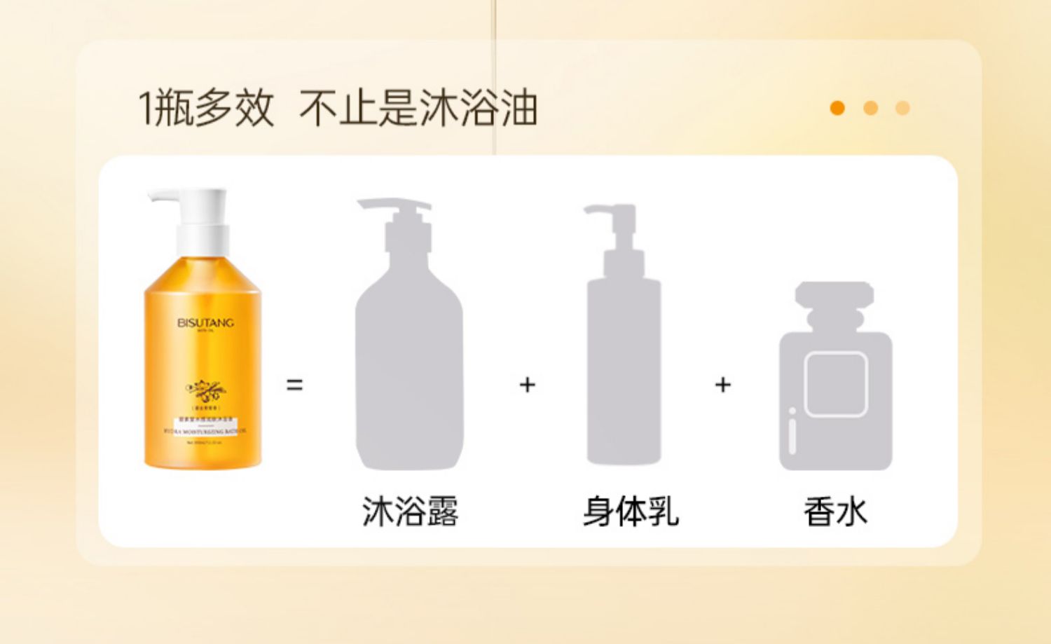 BISUTANG ˮԡ 350ml