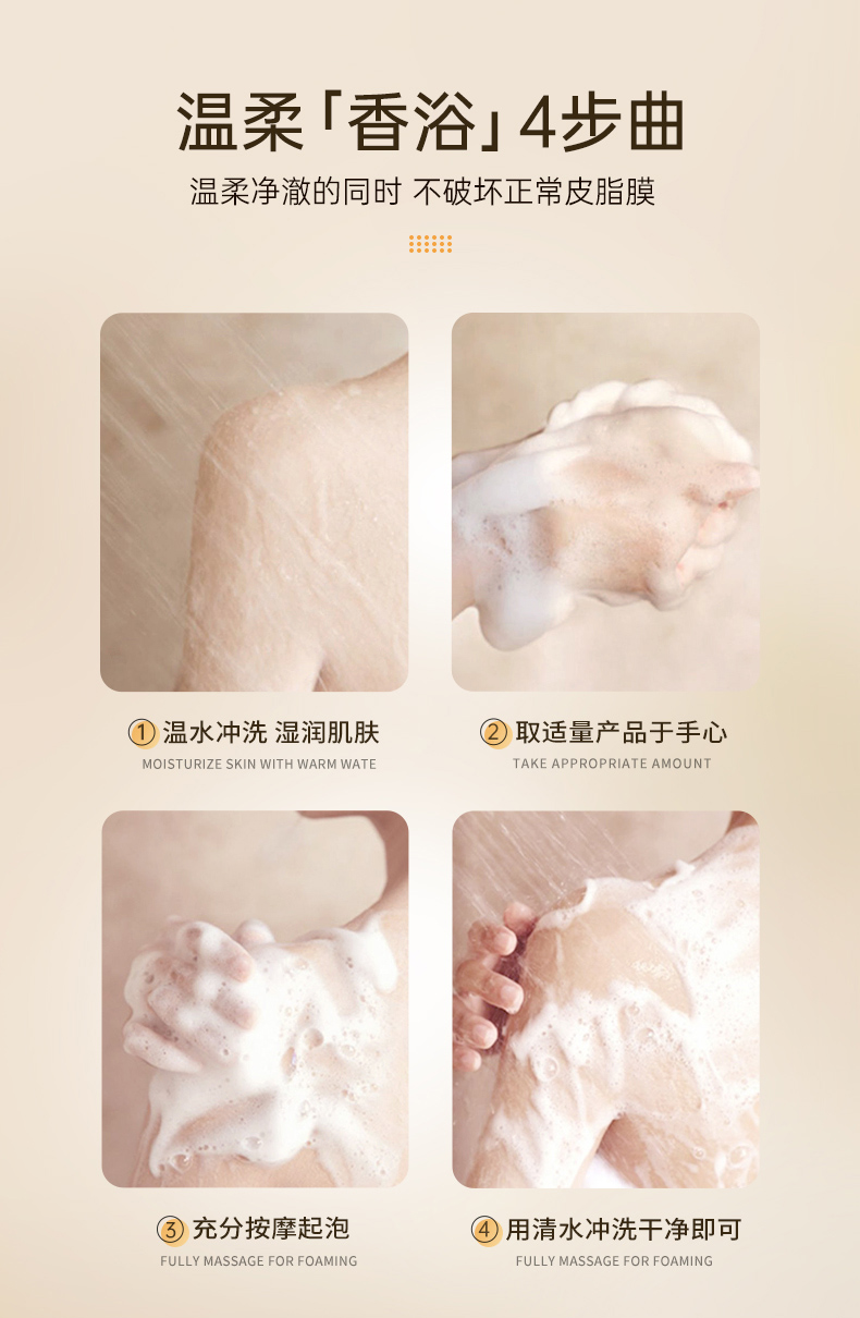 BISUTANG ˮԡ 350ml