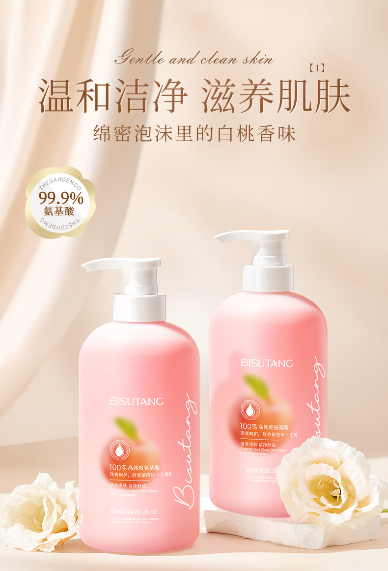 BISUTANG ðҺԡ¶ 600ml