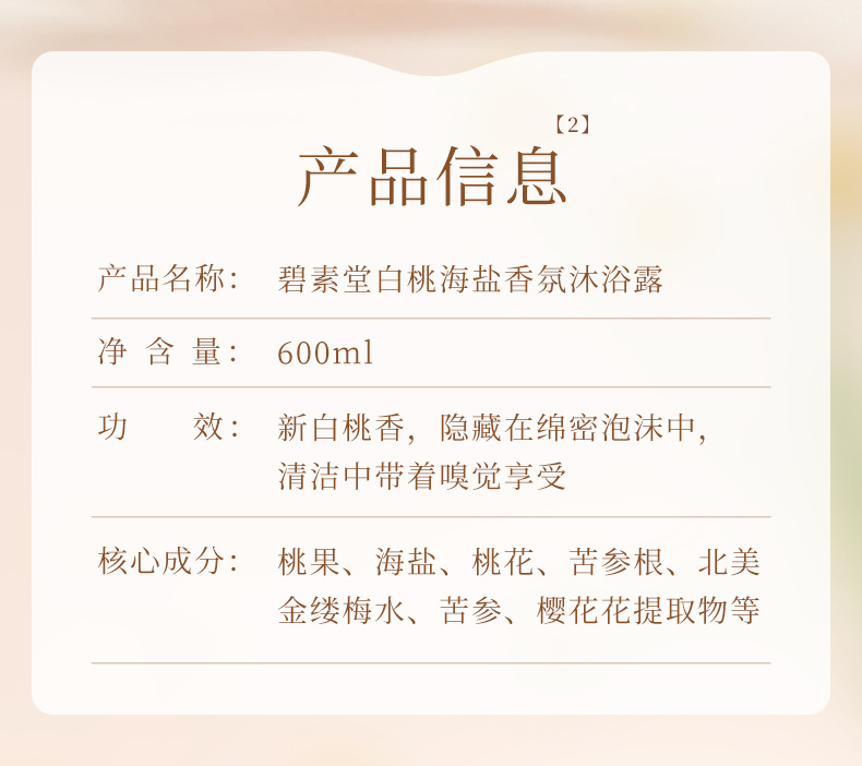 BISUTANG ðҺԡ¶ 600ml