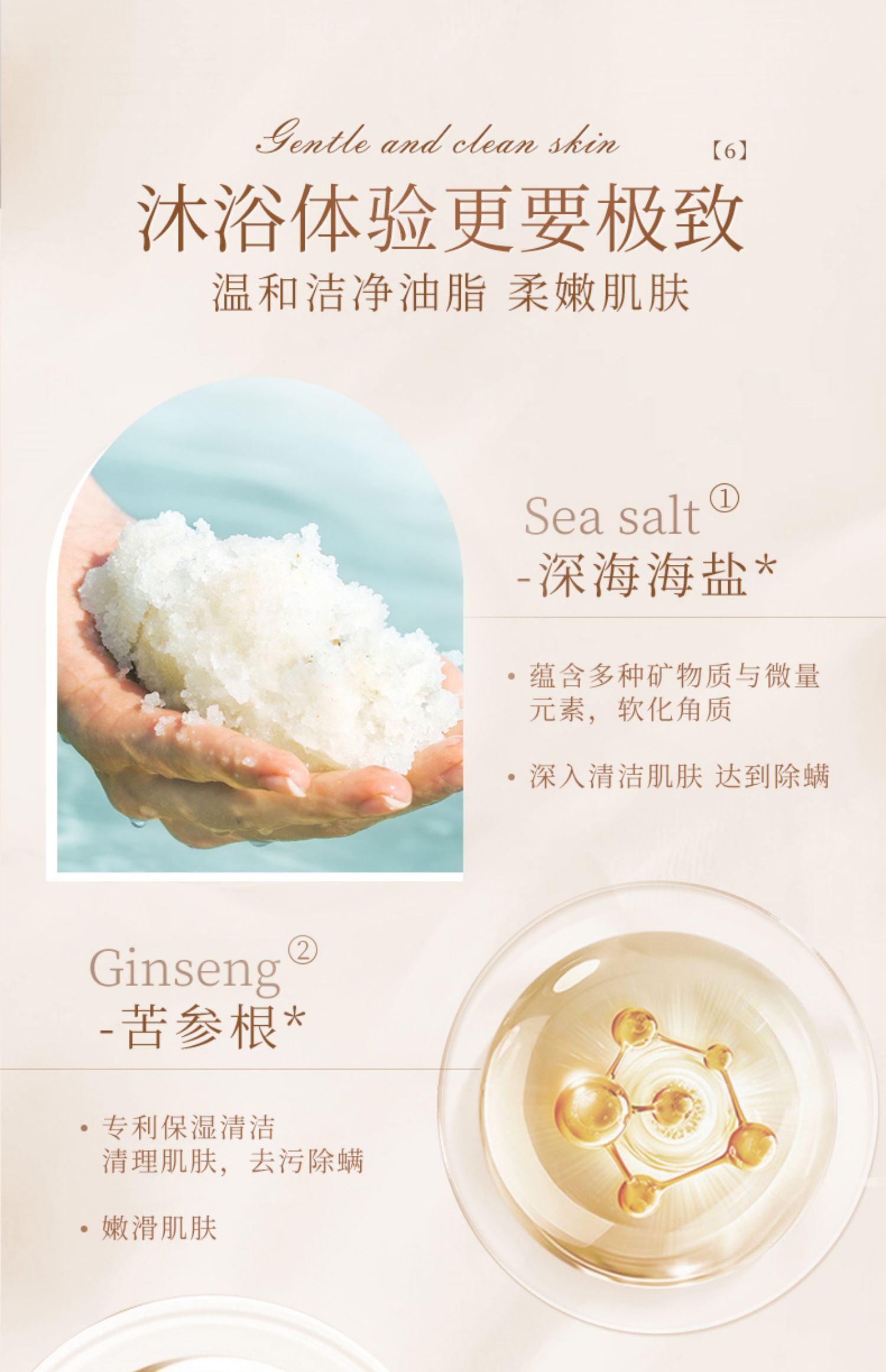 BISUTANG ðҺԡ¶ 600ml