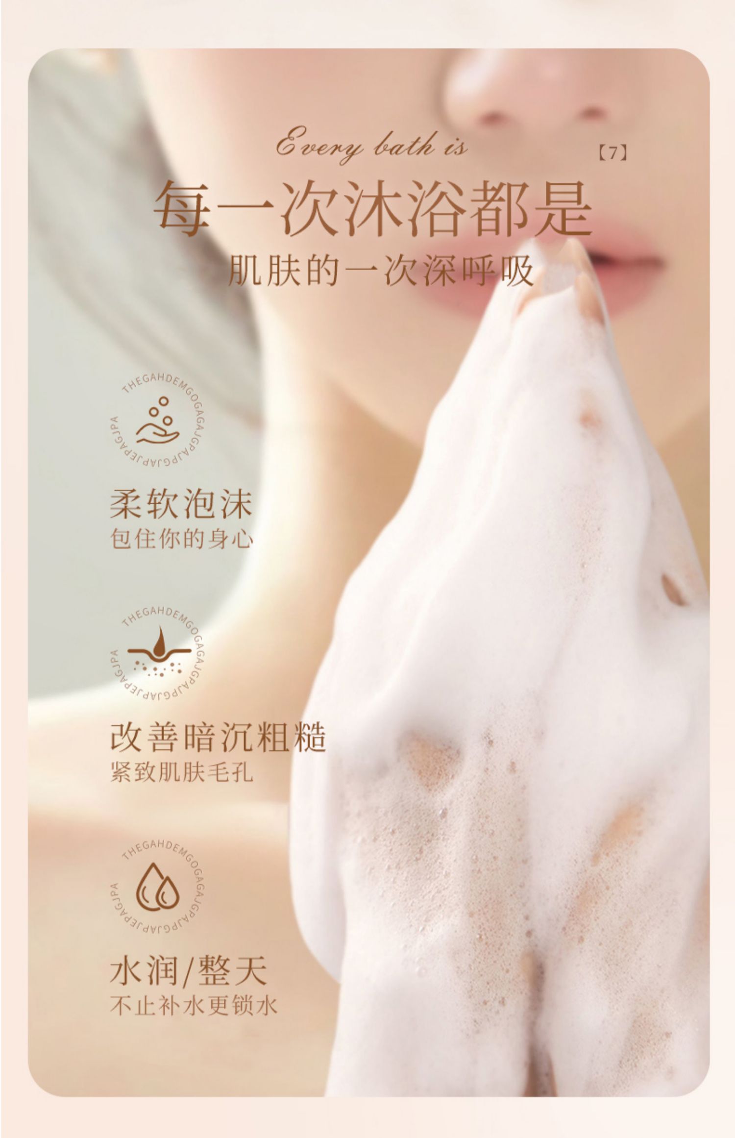 BISUTANG ðҺԡ¶ 600ml
