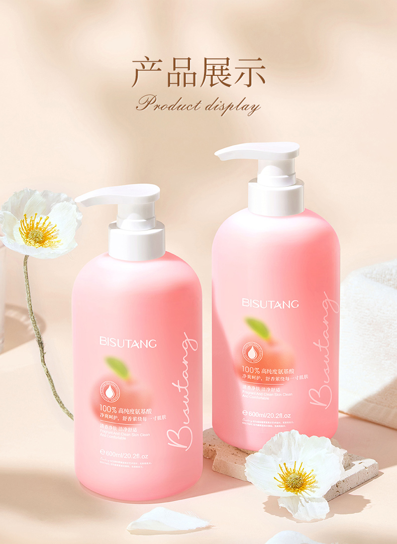 BISUTANG ðҺԡ¶ 600ml