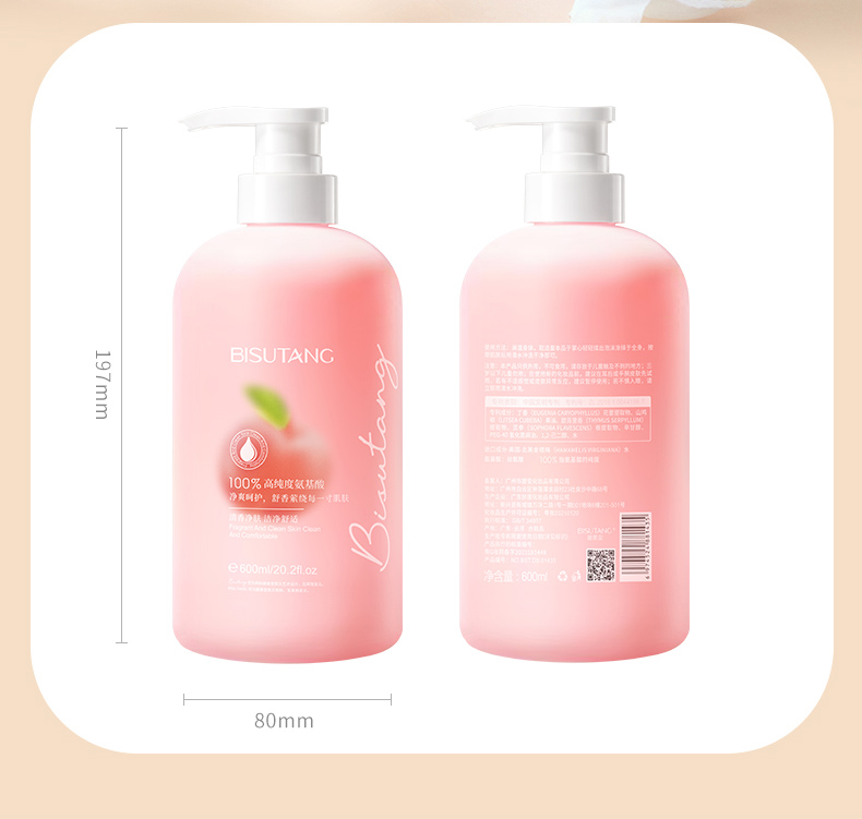 BISUTANG ðҺԡ¶ 600ml