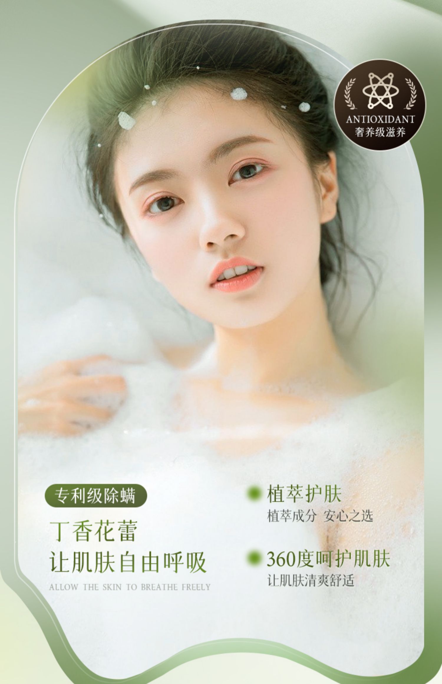 BISUTANG ɽ軨Өԡ¶ 500ml