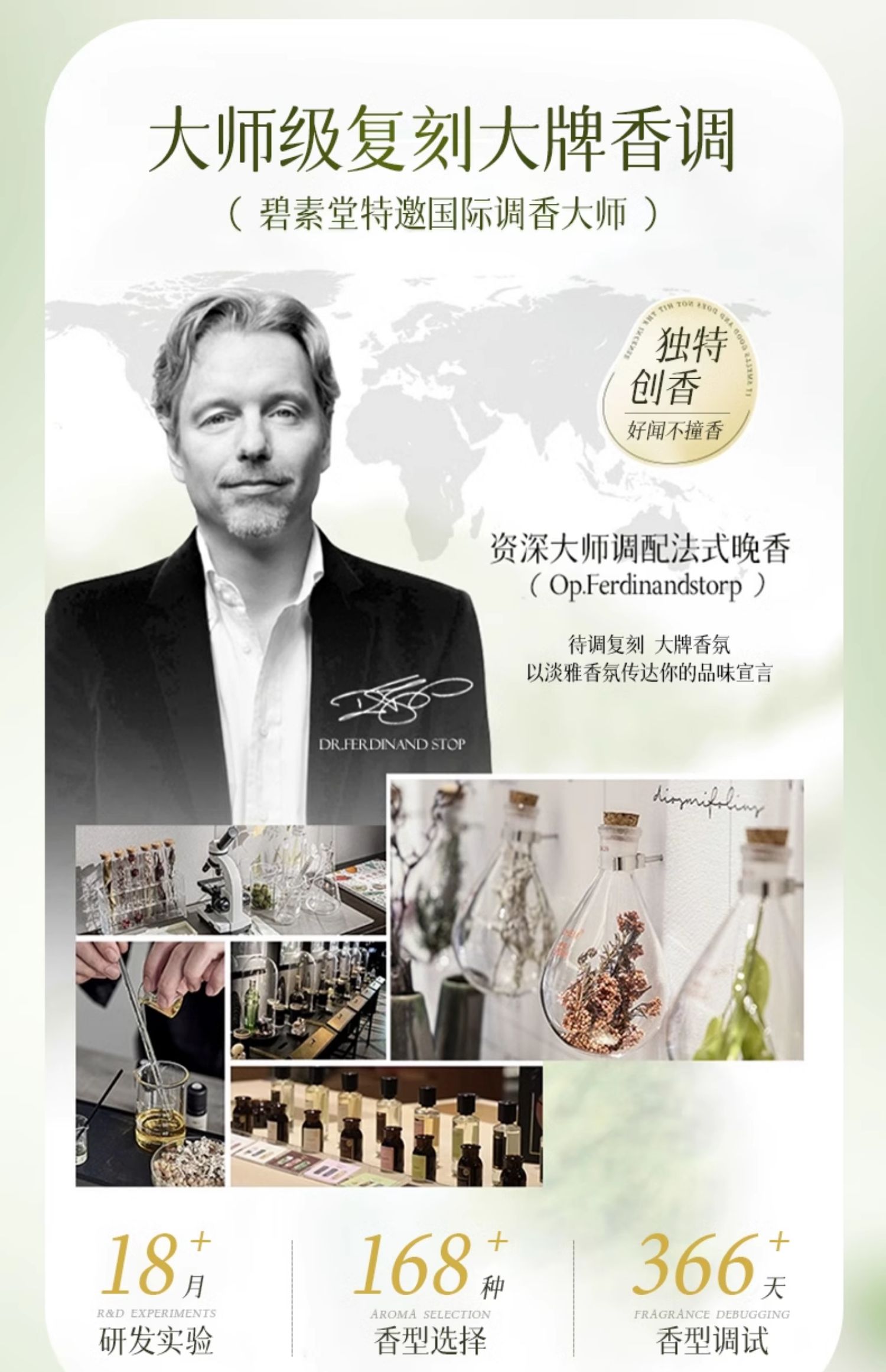 BISUTANG ɽ軨Өԡ¶ 500ml