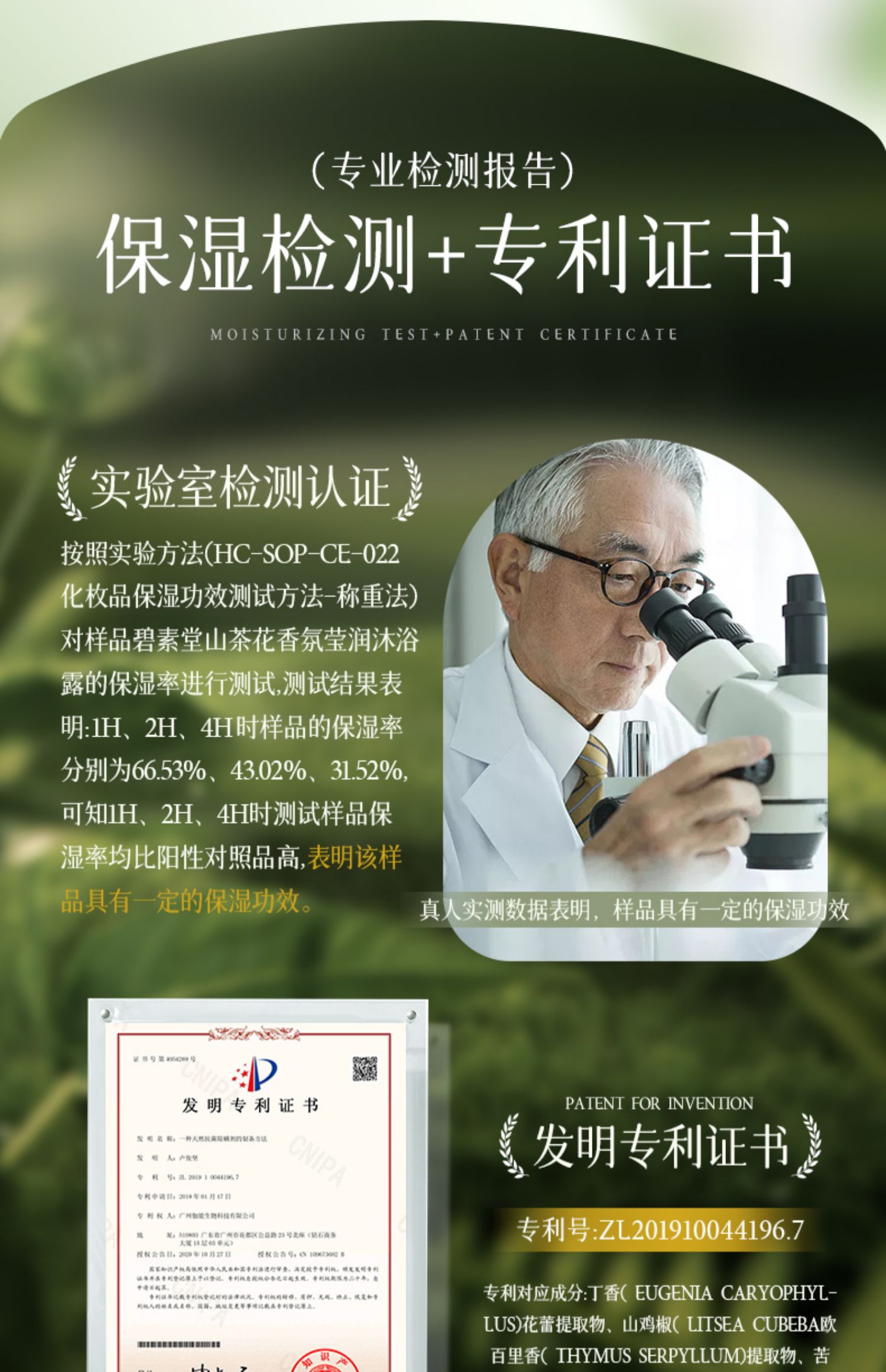 BISUTANG ɽ軨Өԡ¶ 500ml
