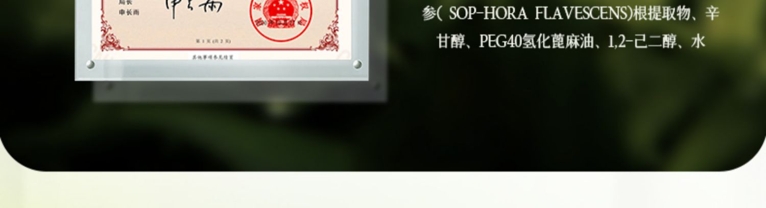 BISUTANG ɽ軨Өԡ¶ 500ml