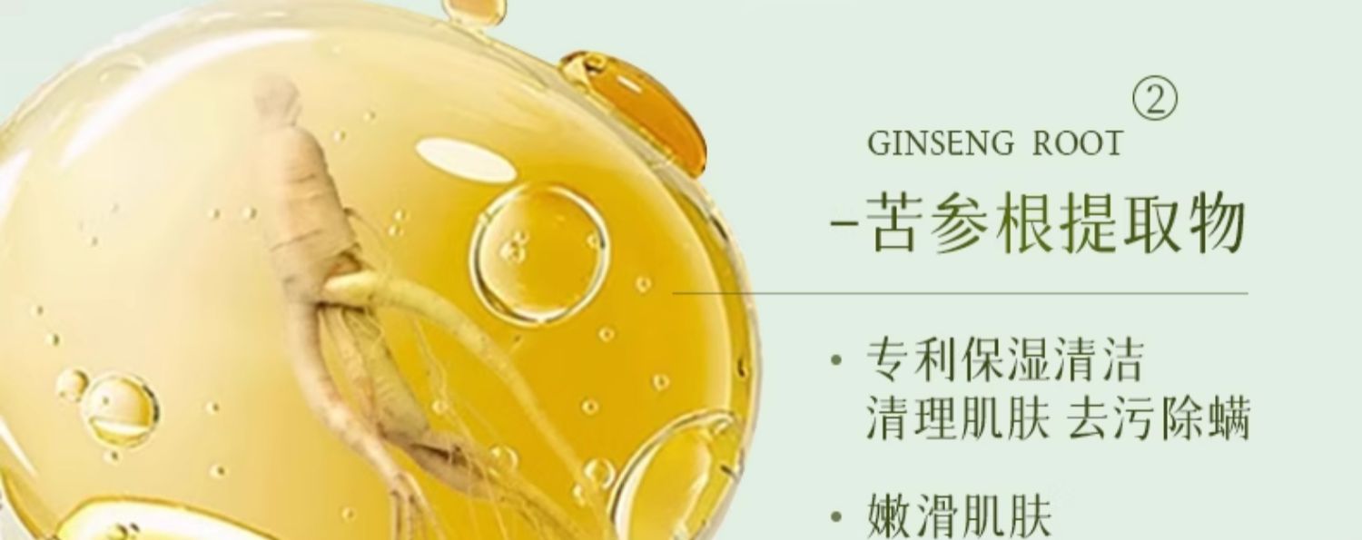 BISUTANG ɽ軨Өԡ¶ 500ml